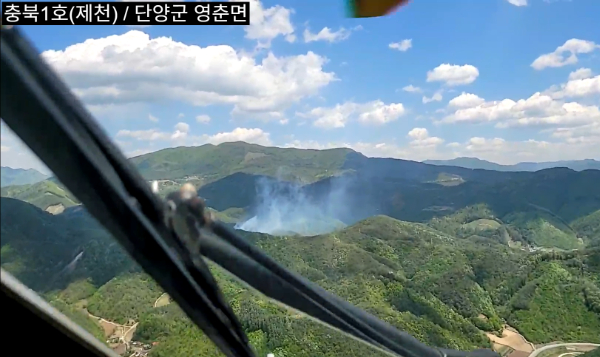 산림청 제공