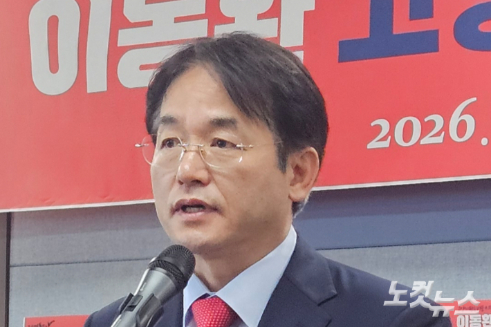 이동환 고양특례시장이 8일 오전 고양시의회 영상회의실에서 고양시장 출마를 공식 선언했다. 고무성 기자