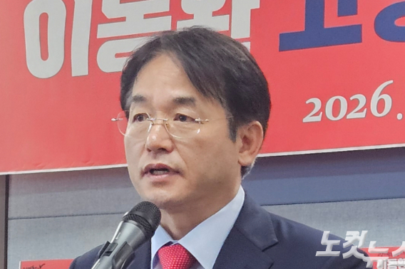 이동환 고양특례시장이 8일 오전 고양시의회 영상회의실에서 고양시장 출마를 공식 선언했다. 고무성 기자