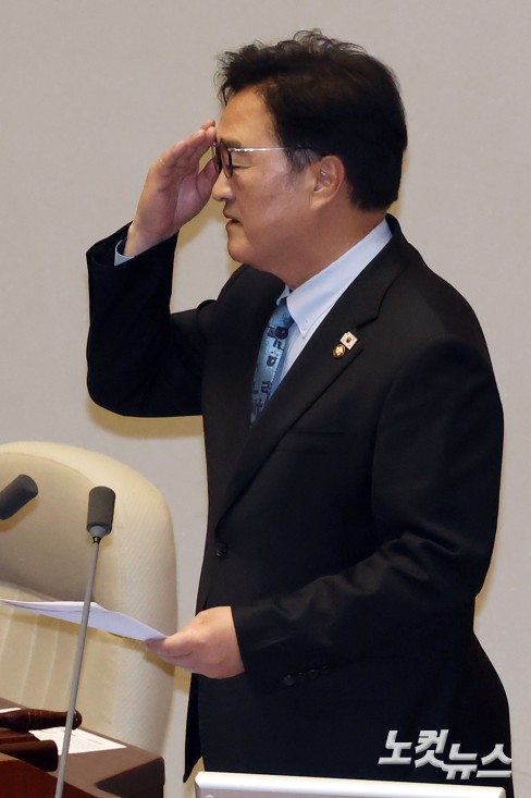 8일 서울 여의도 국회에서 열린 제435회 국회(임시회) 제2차 본회의에서 우원식 국회의장이 개헌안과 관련 국민의힘이 필리버스터(무제한토론) 신청하자 