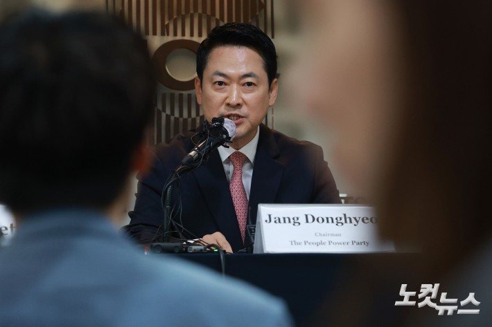 장동혁 국민의힘 대표가 8일 오후 서울 중구 프레스센터에서 열린 서울외신기자클럽 초청 간담회에서 모두발언을 하고 있다.