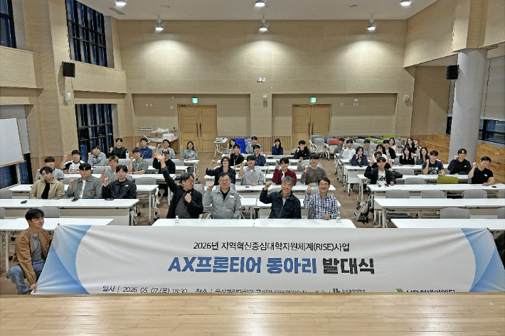 울산과학대학교와 HD현대이엔티는 5월 7일 학생과 재직자가 함께 산업 현장의 문제를 AI로 해결하는 'AX 프론티어 동아리'를 출범했다. 울산과학대 제공