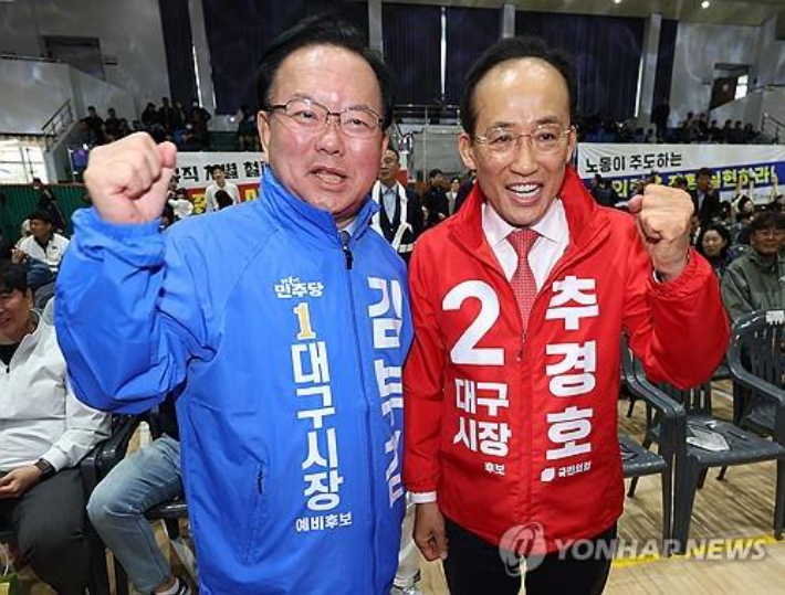 연합뉴스