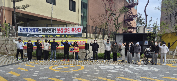 할인분양에 반발하는 입주 예정자들이 단지 내에서 집회를 열고 있다. 비대위 제공 
