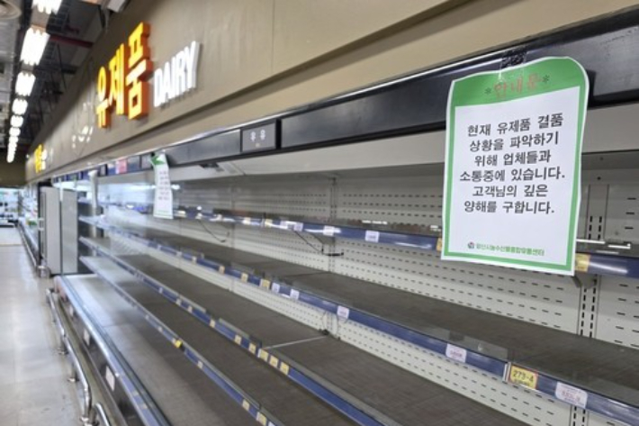 연합뉴스