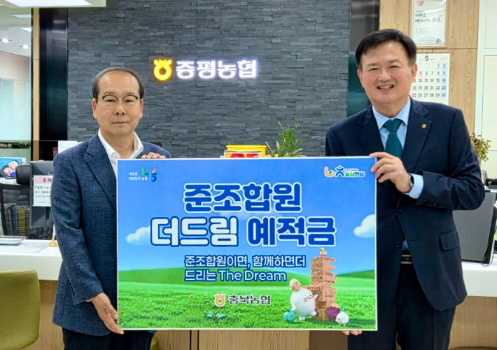 충북농협 제공