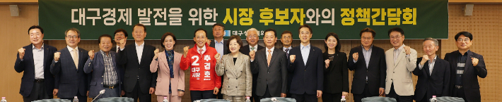대구상공회의소 제공