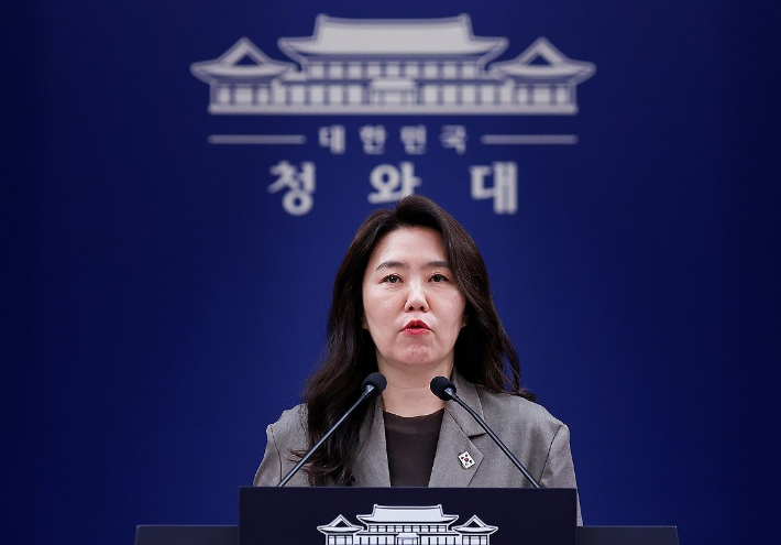 강유정 수석대변인. 연합뉴스