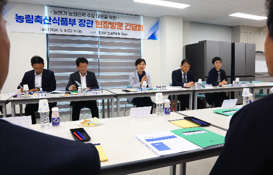 농림축산식품부 제공