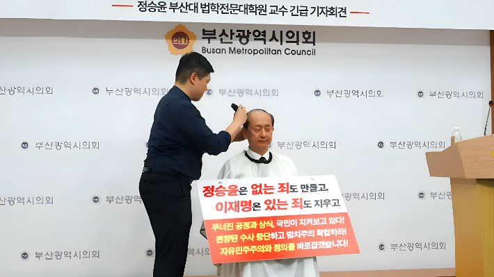 정승윤 교수가 권익위의 수사의뢰에 반발하며 삭발하고 있다. 정승윤 캠프 제공