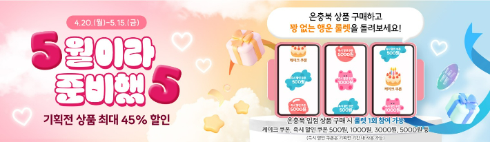 충북도 제공