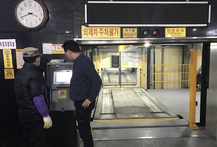 기사 내용와 직접적 관련 없는 주차장 이미지. 연합뉴스