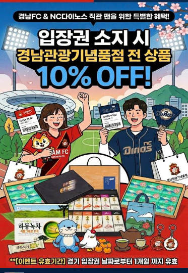 경남도청 제공 