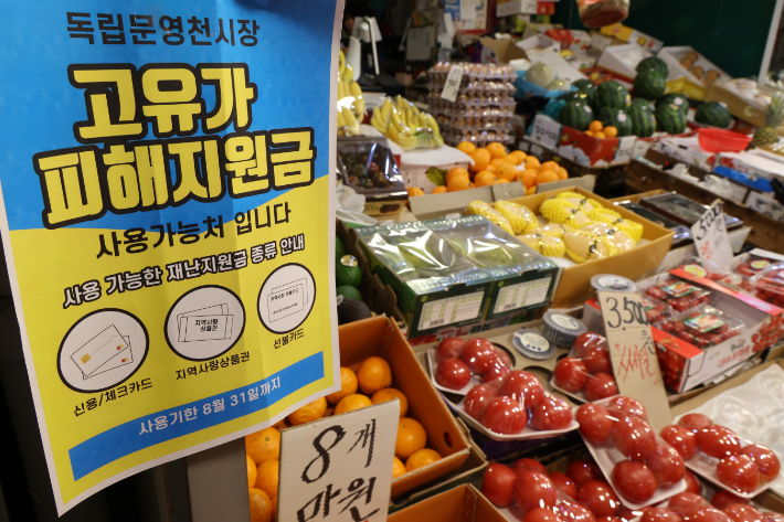 연합뉴스
