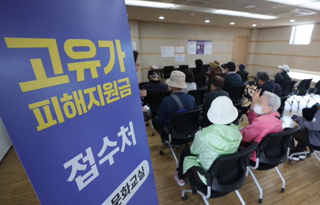 '고유가 지원금' 1차 기간, 취약계층 91.2% 신청 완료