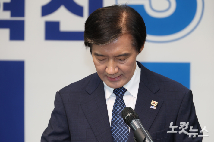 조국혁신당 조국 대표가 14일 서울 여의도 국회에서 6·3 지방선거와 함께 치러지는 국회의원 재보궐선거 경기 평택을 출마 기자회견을 하고 있다. 윤창원 기자