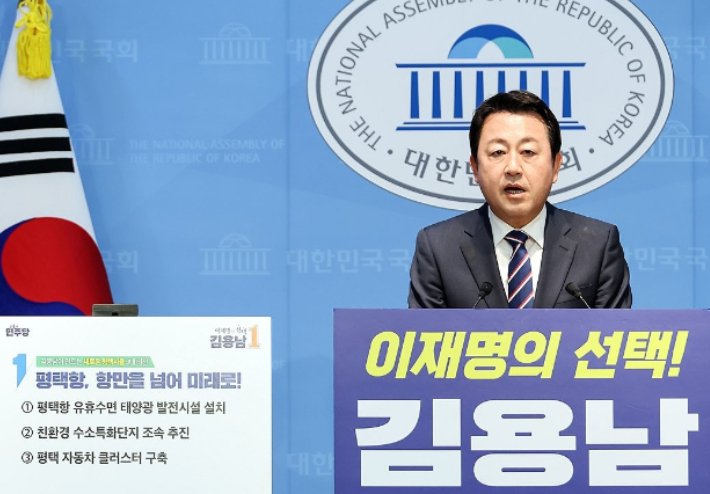 더불어민주당 김용남 평택시을 재선거 국회의원 후보가 6일 국회 소통관에서 '100만 평택 대도약 비전'을 발표하고 있다. 연합뉴스