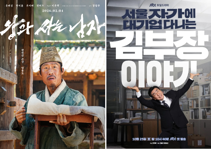 쇼박스·JTBC 제공