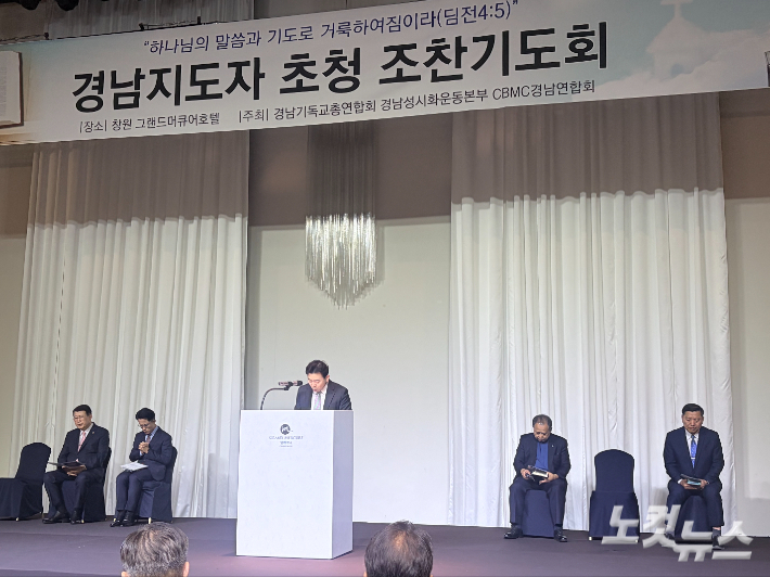 경남CBS 이종성 대표.