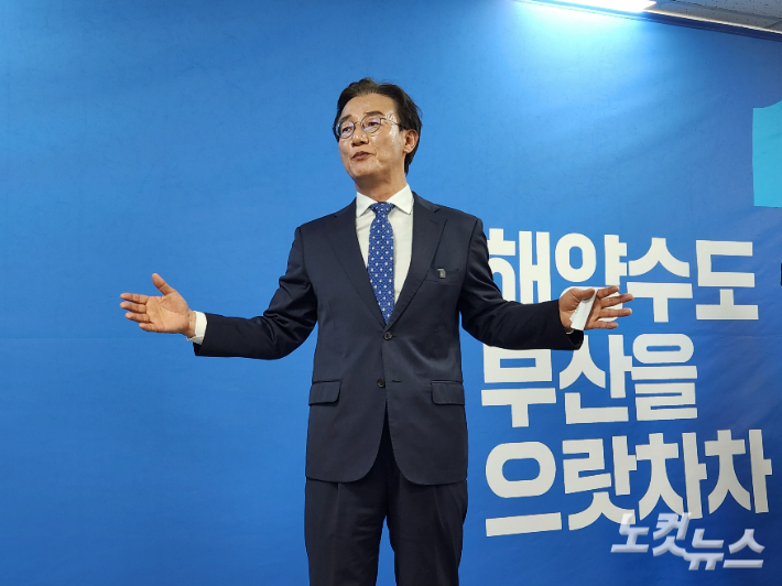 전재수 더불어민주당 부산시장 후보가 9일 열린 선거사무소 개소식에서 발언하고 있다. 정혜린 기자