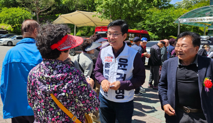 윤건영 충북교육감 예비후보 제공