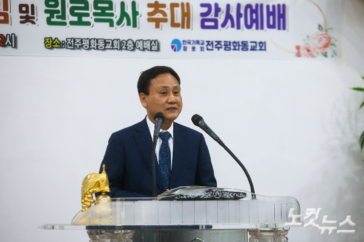 군산풍원교회 이일성 목사가 설교를 전하고 있다. 최화랑 기자