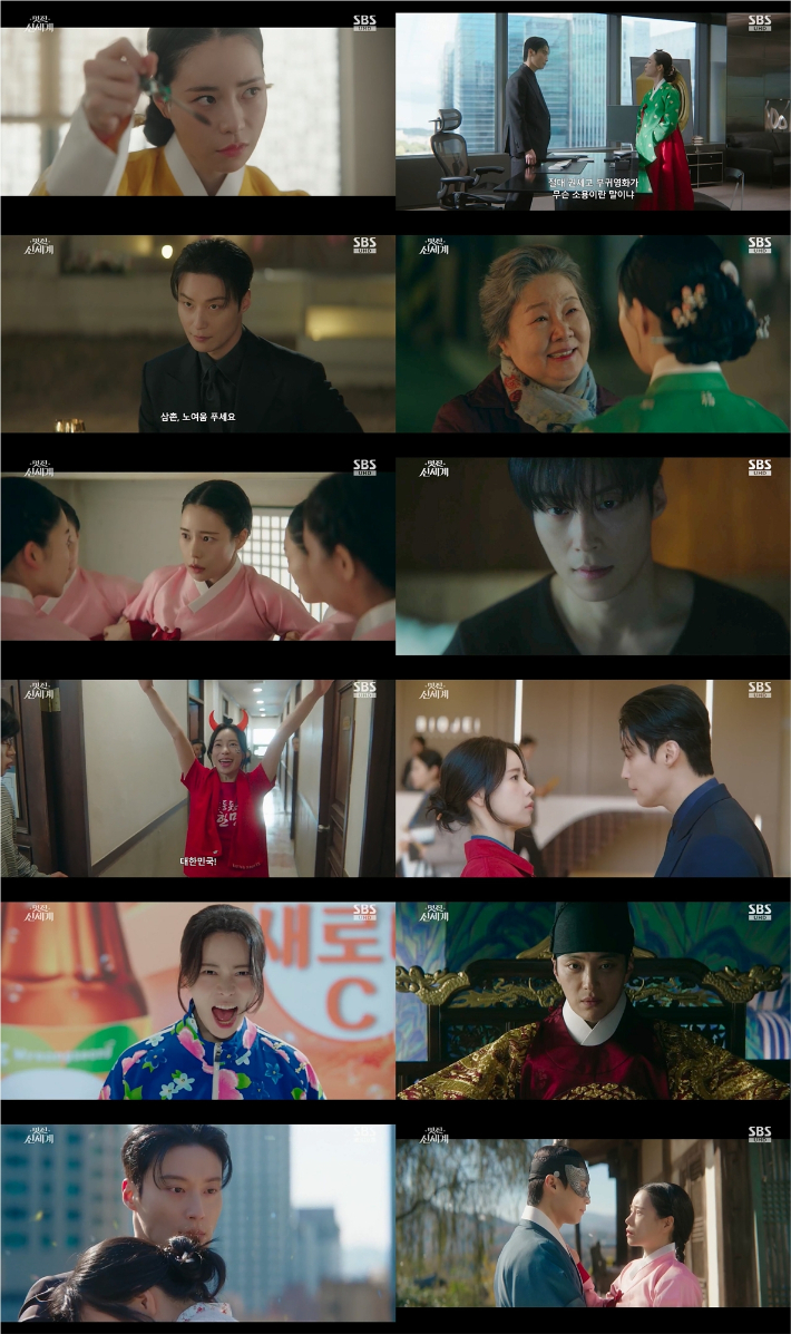 SBS 제공
