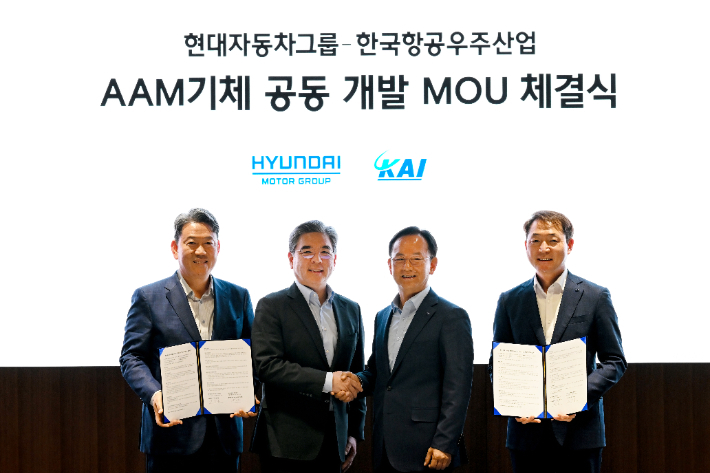 (왼쪽부터) 현대차·기아 기획조정담당 서강현 사장, 현대차그룹 장재훈 부회장, KAI 김종출 사장, KAI 고정익사업부문장 차재병 부사장. 현대자동차그룹 제공