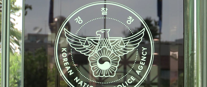 연합뉴스