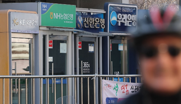 서울 시내의 은행 ATM 기기. 연합뉴스