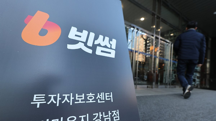 연합뉴스