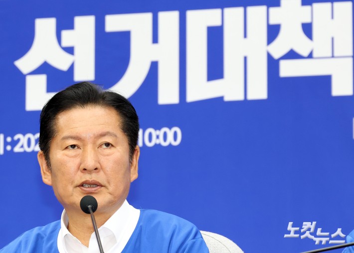 발언하는 정청래 대표