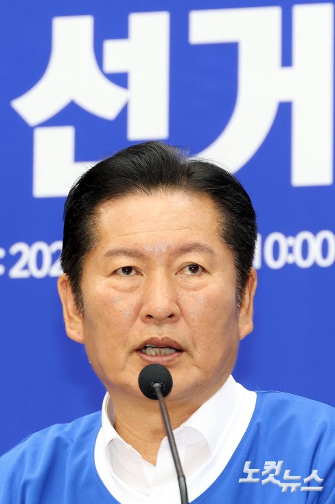 발언하는 정청래 더불어민주당 대표