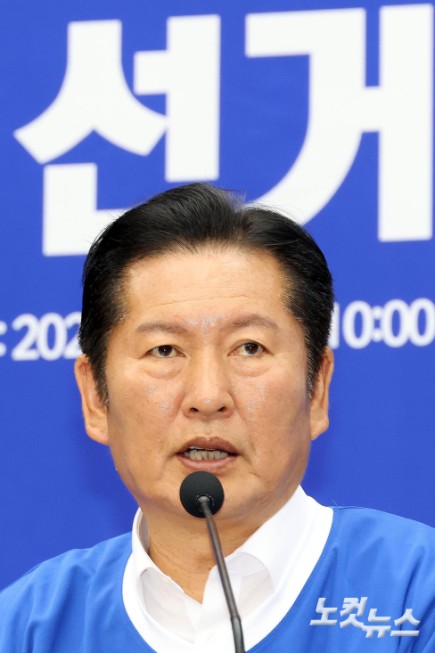 발언하는 정청래 더불어민주당 대표