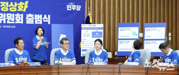 대한민국 국가 정상화 더불어민주당 선대위 출범