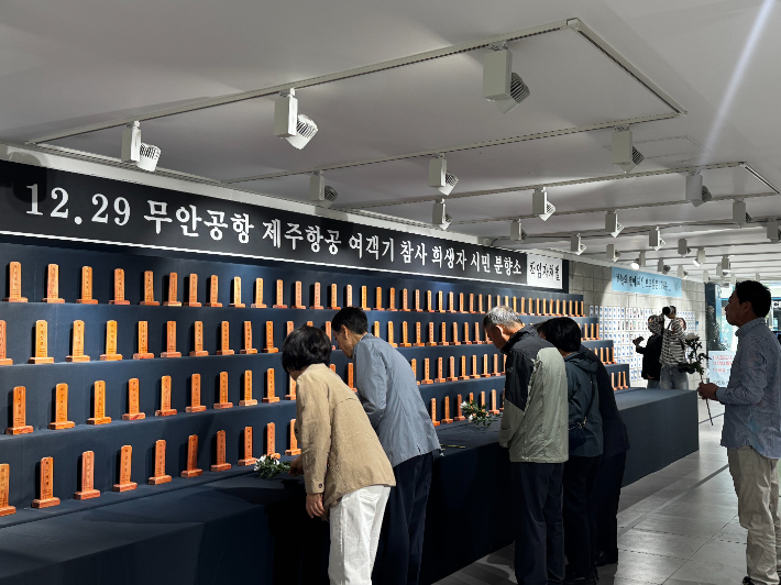 10일 오전 광주 동구 YMCA 1층 12·29 무안공항 제주항공 여객기 참사 희생자 시민 분향소에서 유가족이 헌화하고 있다. 유가족협의회 제공