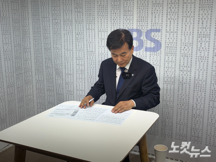 한마음국제의료재단 하충식 의장(창원한마음병원). 경남CBS
