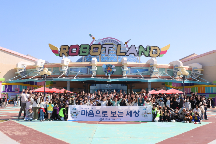 마산 로봇랜드 행사 단체사진. 창원한마음병원 제공 