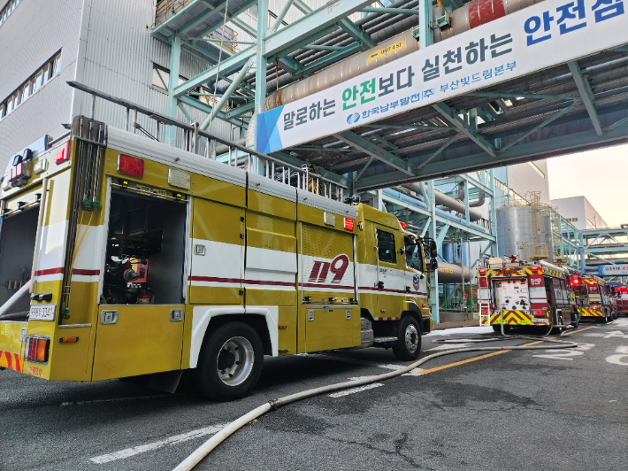 10일 부산 사하구 감천동 한국남부발전 부산빛드림본부에서 불이 나 소방 당국이 진화작업을 벌이고 있다. 부산소방재난본부 제공 
