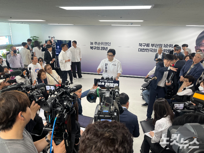 10일 무소속 한동훈 부산 북갑 국회의원 보궐선거 후보의 선거사무소 개소식이 열린 모습.  남성경 기자 