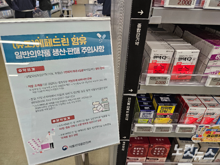 서울 금천구 메가팩토리약국. 김정록 기자