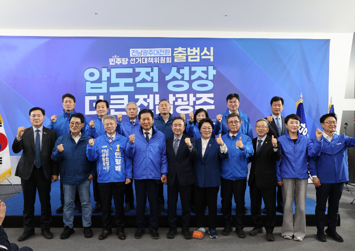 더불어민주당 민형배 전남광주통합특별시장 후보는 10일 오후 광주 민심캠프 사무소에서 '전남광주 대전환 선대위' 출범식을 열었다. 민형배 캠프 제공