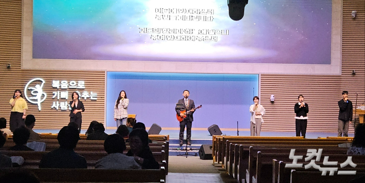 서원경교회 주님사랑 찬양단. 임성민 기자
