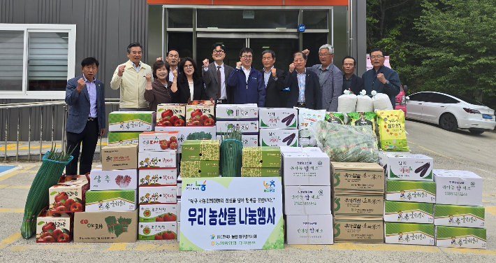 대구농협 제공
