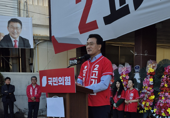 고기철 선거사무소 제공