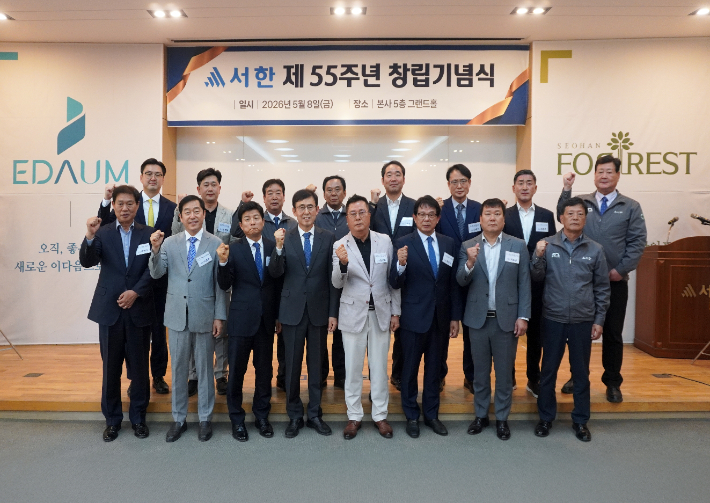 서한 제공
