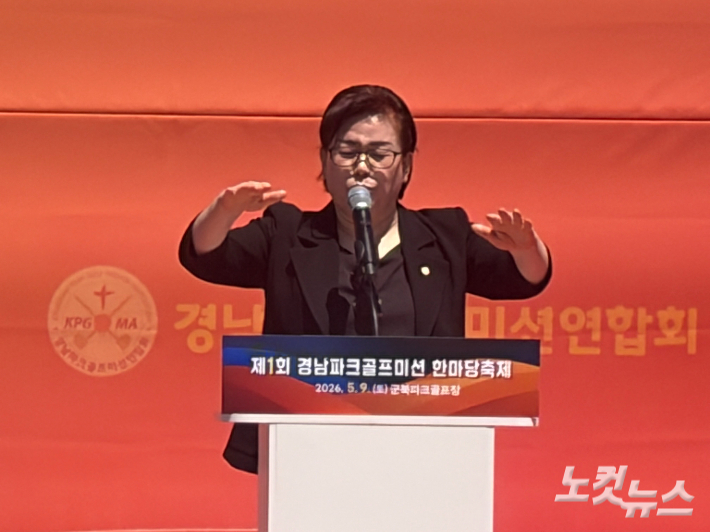 경남성시화운동본부 대표회장이자 진주시기독교총연합회 대표회장이며 기하성 총회장인 이경은 목사(순복음진주초대교회).