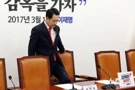 최고위원회의 참석하는 장동혁