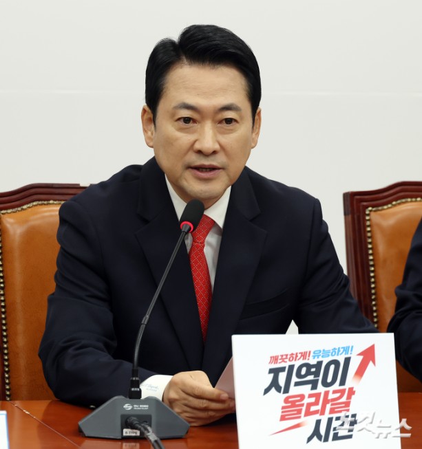모두발언하는 장동혁 대표