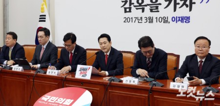 최고위원회의 주재하는 장동혁 대표